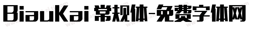 BiauKai 常规体字体转换